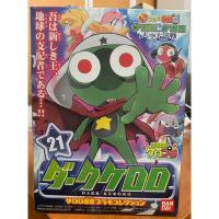 ราคา bandai - DARK KERORO มือหนึ่ง KERORO GUNSO PLAMO COLLECTION (23087308662)