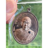 ราคา หลวงพ่อคูณ วัดบ้านไร่ เหรียญไพรีพินาศ เนื้อนวะโลหะฝังพลอยสีดำ (ชุดกรรมการ) (27651583550)