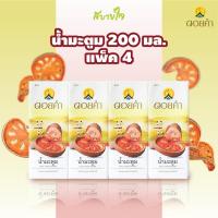 ราคา ดอยคำ น้ำมะตูม 200มล. BAEL FRUIT DRINK PLUS VITAMIN B6 DOIKHAM (22936120339)