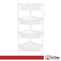 ราคา KASSA HOME ชั้นวางพลาสติก 4 ชั้น แบบเข้ามุม Circle รุ่น API-10302-4 ขนาด 41.3 x 27 x 81.2 ซม. สีขาว (28404493077)