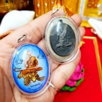 ราคา ล็อกเก็ต หลวงพ่อเปิ่น ด้านหลังติดเหรียญ อุดมวลสารต่างๆ เลี่ยมกรอบกันน้ำอย่างดี มีไว้บูชาแคล้วคลาดปลอดภัยเสริมอำนาจ (17534276587)