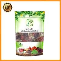 ราคา สมุนไพรไทยเฮิร์บ สมุนไพรลดน้ำหนัก สมุนไพรลดไขมัน (5166729336)