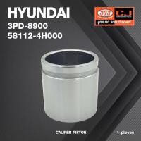 ราคา ลูกสูบดิสเบรค HYUNDAI - H1 ปี 2008-On / ฮุนได / 3PD-8900 / 58112 - 4H000 / ขนาด วงนอก 48.00 / สูง 50.50 (จำนวน 1 ชิ้น... (22819516259)