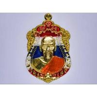 ราคา เหรียญเสมา มหาอำนาจ หลวงพ่อพัฒน์ เนื้อทองทิพย์ลงยาลายธงชาติ วัดห้วยด้วน ปี 63 พร้อมกล่องเดิม (27255556552)