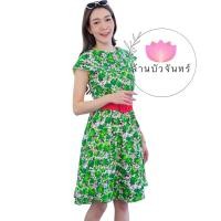 ราคา ชุดย้อนยุค ชุดย้อนยุควนิดา ชุดย้อนยุคคอระบาย ชุดทองกวาว (19262613682)