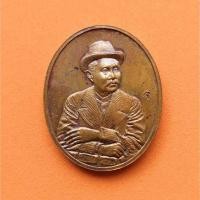 ราคา เหรียญ รัชกาลที่ 5 หลัง จปร พิธีชัยมังคลาภิเษก ณ วัดชัยพฤกษมาลา กรุงเทพ พศ 2537 เนื้อทองแดง สูง 3 เซน รับประกันพระแท้ (24576947646)