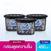 ราคา Shopping Idea FARCENT กล่องถ่านดูดความชื้น ขนาด 450 มล. บรรจุ 3 ชิ้น/แพ็ค รุ่น 507C ฮิตติดเทรน (26406857860)
