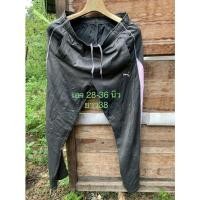 ราคา กางเกงวอร์ม มือสองpuma สภาพดี (11168575431)