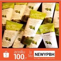 ราคา โลชั่น Dalan D’Olive สูตร น้ำมันมะกอก 75 ml. (1408839869)