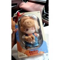 ราคา ตุ๊กตาผ้าฝ้าย POPMART DIMOO Animal Kingdom Series (ขนาด 20 ซม.) (29101306743)