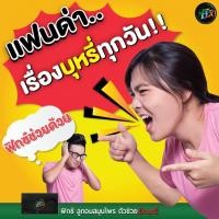 ราคา Fix ลูกอมเลิกบุหรี่ 6 แผงแถมฟรี1แผง(แผงละ10เม็ด)ช่วยลดสารนิโคตินในร่างกาย ฟื้นฟูสุขภาพปอดให้ดีขึ้น ลูกอมสมุนไพร ลูกอมFix (3238787399)