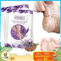 ราคา มาส์กเท้า สูตรลาเวนเดอร์ ขจัดเซลล์ผิวที่ตายเเล้ว เปลี่ยนเท้าเหี่ยวๆ เป็นเท้าเด็ก แก้ปัญหาส้นเท้าแตกได้ตรงจุด (5434568171)