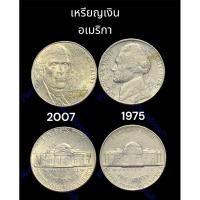 ราคา เหรียญเงิน อเมริกา จำนวน 2 เหรียญ มูลค่า 5 เซน ปี 1975 และ ปี 2007 (26152888879)