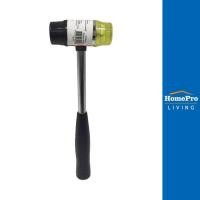 ราคา HomePro ค้อนยาง2ด้าน ด้ามเหล็ก แบรนด์ HACHI (16797515886)