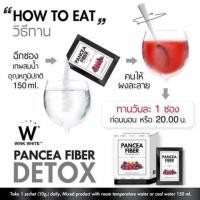 ราคา ❌ไม่รับชำระปลายทาง❌Pancea Fiber แพนเซีย ไฟเบอร์ (1 กล่อง มี 7 ซอง) (854060219)