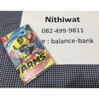 ราคา แผ่นเกมส์ Arms US Nintendo switch (460238663)