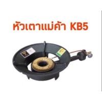 ราคา GMAX เตาแม่ค้าหัวฟู่ หนา ทน (5703285499)