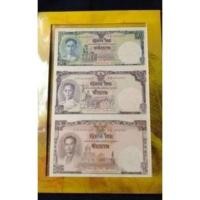 ราคา ธนบัตรที่ระลึก เฉลิมพระเกียรติ 80 พรรษา 5 ธ.ค. 2550 (17345976446)