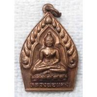 ราคา เหรียญเจ้าสัว หลวงพ่อแดง วัดสระสี่เหลี่ยม นครปฐม ปี2546 ที่ระลึกฉลองครบรอบ 100 ปี หลวงพ่อแดง (23022444537)