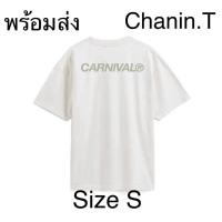 ราคา Carnival ss24 OVS โลโก้หลัง สี Off white ของแท้ (พร้อมส่ง) (24571686130)