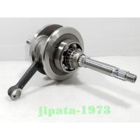 ราคา (Nouvo 135) ชุดข้อเหวี่ยง Yamaha Nouvo Elegance 135 แท้ (4776349768)