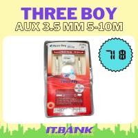 ราคา Three Boy สาย 3.5 มม. 3.5 mm สายต่อลำโพง สาย AUX ยาว 5 เมตร 10 เมตร (25758412521)