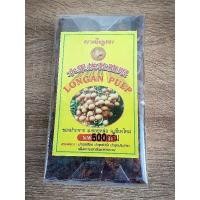 ราคา ลำไยอบแห้งของฝากจากเชียงใหม่ (12247808218)