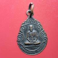 ราคา BUA04-พระเหรียญ เหรียญหลวงพ่อปลี จันทโถ รุ่นเสาร์ห้า หลังหลวงตา หลวงยาย กาญจนบุรี (15293827112)