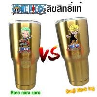 ราคา แก้วเก็บความเย็น ☠ วันพีช ซันจิ โซโล แท้ ⛵ 30oz (7135810091)