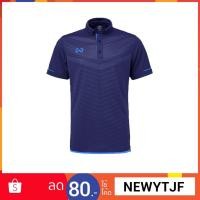 ราคา WARRIX เสื้อโปโล La Vida WA-3318-DB (สีกรม-ฟ้า) (1903493681)