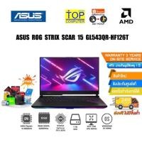 ราคา ASUS ROG STRIX G15 GL543QR-HF126T/AMD RYZEN 9 (23165875087)