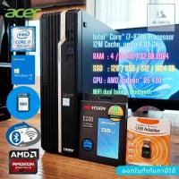 ราคา คอมพิวเตอร์ [การ์ดจอแยก 2 GB] Acer Veriton X2660G - CPU Core i7-8700 Max 4.70GHz + SSD 1 TB พร้อมเชื่อมต่อ WiFi + บลูธูท (23647897880)