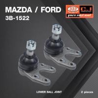 ราคา (2 ตัว) ลูกหมากปีกนกล่าง MAZDA / FORD RANGER 2WD ปี 1998 / FIGHTER 2WD / MAGNUM 2WD / THUNDER ปี 1987 มาสด้า / ฟอร์ด ... (22519532296)