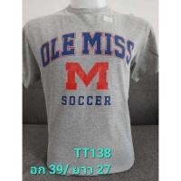 ราคา (TT138) เสื้อยืดคอกลมแขนสั้นมือสอง DELTA (19277710135)