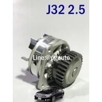 ราคา ปั๊มน้ำ นิสสันเทียน่า NISSAN TEANA J32 VQ25 2.5L ปี 2009-2012 6 สูบ ( 1 ชุด = 3 ชิ้น) / WATER PUMP (5717248027)