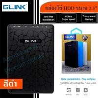 ราคา กล่องใส่ HDD ขนาด 2.5" แบบ USB 3.0 2.5 Inch Notebook SATA HDD Case To Sata USB 3.0 SSD HD Hard Drive Disk External (5423849260)