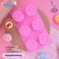 ราคา พิมพ์ดอกกุหลาบ 6 ช่อง พิมพ์ซิลิโคน วุ้น สบู่ ซิลิโคนทำขนม 7.1cm (23928729406)