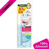 ราคา KISS ME Heroine Make Speedy Mascara Remover ขนาด 35 g.คิสมี มาสคาร่า รีมูฟเว่อร์ (24950467425)