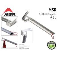 ราคา MSR STAKE HAMMER#ค้อนตอกสมอ (13917351978)