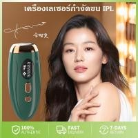 ราคา พร้อมส่งเครื่องกำจัดขน เครื่องเลเซอร์กำจัดขน IPL อุปกรณ์กำจัดขนด้วยเลเซอร์จุดเยือกแข็ง เลเซอร์กำจัดขน (3692013285)