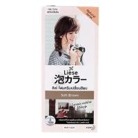 ราคา ลิเซ่โฟมเปลี่ยนสีผมครีมมี่บับเบิ้ลคัลเลอร์ซอฟต์บราวน์ (4791811398)