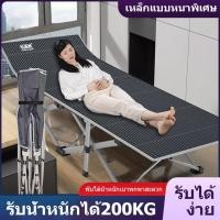 ราคา เตียงพับได้ เตียงสนาม เตียงนอนสามารถพับได้ เก้าอี้พักผ่อนเก้าอี้พักผ่อน เตียงพับที่นอนพับ เตียงพกพา เตียงนอนพับได้ (23327100489)