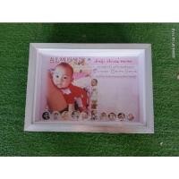 ราคา กรอบประวัติเด็กลูกรัก (15642648681)