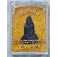 ราคา รูปหล่อนั่งเสือหลวงพ่อเที่ยง *กริ่ง* วัดพระพุทธบาทเขากระโดง จ.บุรีรัมย์ (22166341712)