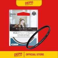 ราคา Kenko Black Mist No.1 ขนาด 82 มม.-ฟิลเตอร์ แบรนด์จากประเทศญี่ปุ่น (27557188322)