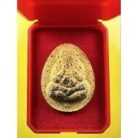 ราคา พระปิดตาจัมโบ้1 หลวงปู่โต๊ะปี 2565 วัดประดู่ฉิมพลี ออกวัดถ้ำสิงโตทองเนื้อผงผสมแร่รับประกันพระแท้ (20483309014)