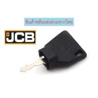 ราคา กุญแจสำรอง สำหรับ รถขุด รถยก เจซีบี JCB Track excavators พร้อมโลโก้ JCB (22503430826)