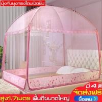 ราคา มุ้งเหลี่ยมกันยุง มุ้งกันยุงทรง มุ้งตกแต่งห้องนอน ขนาด 5ฟุต/6ฟุต มุ้งครอบ มุ้งเต้นท์ (11120132906)