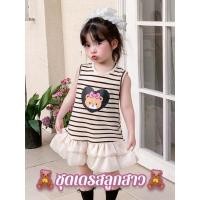 ราคา ชุดเดรสเสื้อผ้าเด็กผู้หญิง เสื้อลายขาวดำ (28108255115)