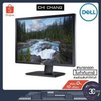 ราคา MONITOR (จอมอนิเตอร์) DELL U2412M 24" IPS 60Hz (2754129031)
